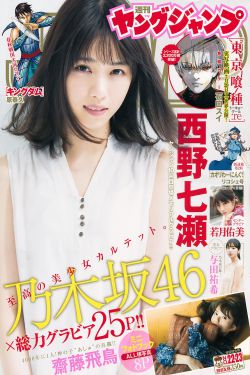 东莞36绝技介绍