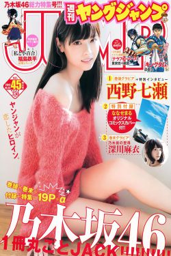 筷子在屁里眼里不能掉