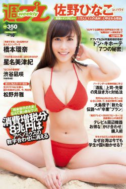 里美尤里娅