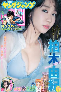 嗯…啊摸湿内裤漫画