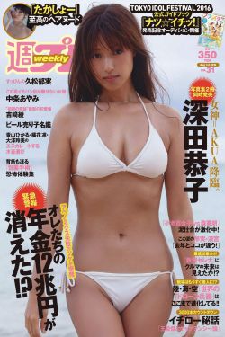 用舌头去添女人