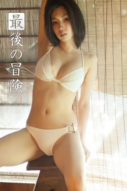 25岁的女子高中生未增删翻译中文